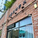 더 이쁜 멍살롱 | 원흥1인미용실 살롱드비쥬 가을맞이 톤다운염색 후기