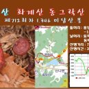숭선고개길 이미지