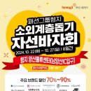패션그룹형지샤트렌 이미지