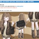 [테일즈런너_17] 10월 2차 업데이트 내용은?
