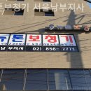 뉴톤보청기 의정부지사 | 신림동보청기 뉴톤보청기 서울남부지사 노인 보청기 잘하는곳