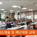 예천군, 마을조력자 대상 ‘심폐소생술 및 재난대응 교육’실시 이미지