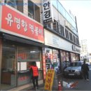 여우 노래연습장 이미지