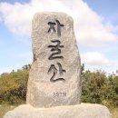 가례면사무소 이미지