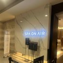 스파온에어 인천공항점 이미지