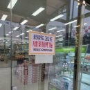 울진식자재마트 이미지