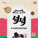 연인푸드 이미지