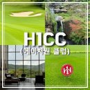 오픈박스 나운점 | H1CC 코스관리 이게 말이 되나요?