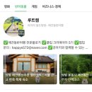 달고나 PC | [공지] 네이버 이달의 블로그 선정 후기 ｜2025년 11월 반려동물