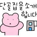 제일탕제원 네이버블로그