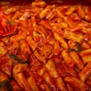 아들내미떡볶이