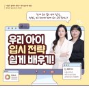 수학콘서트학원