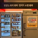(주)융화식품