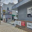 지아헤어살롱