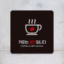 알림커피 쇼핑하우