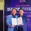 영진마스타
