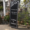 오산-청학-청학-10 | [오산 카페] 자뎅 플로리 후기