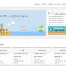 (주)원프렌지