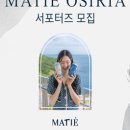 마티에 오시리아 이미지