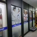 한미태권도장 - 강서구 등촌로53길 39 | 한미태권도장