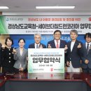 사회복지법인 세이브더칠드런코리아 이미지