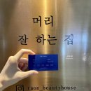 카뷰티하우스 이미지