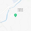 어썸리드어썸타운