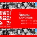 대한적십자사 연합뉴스