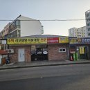 대명종합렌탈