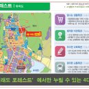 미래웰 생활건강 이미지