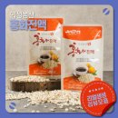 진홍농산 | [의성농산] 리뷰모음-홍화씨진액