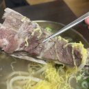 평이담백뼈칼국수광주전대점 이미지