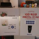 벌크커피 소태점