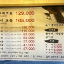 성대목장 이미지