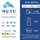 올댓크린 이미지