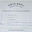 안산대월초등학교 이미지