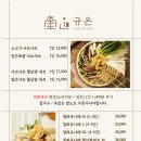 규온 네이버블로그