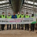 진천축산업협동조합 이미지
