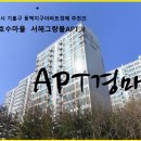 호수마을 이미지