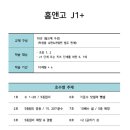 다비수학원