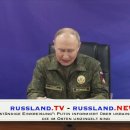 "Complete encirclement": Putin informs about Ukrainian troops surrounded in 이미지