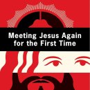 The Movement | 21세기 Spiritual Jesus Movement 《짊어지는 십자가인가? 우러러보는 십자가인가?》