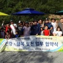 농업회사법인 (주)양지 이미지