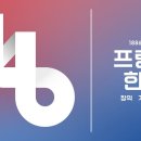 (주)우정통상 이미지