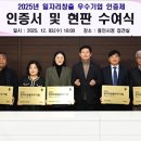 ㈜케이제이건설 이미지