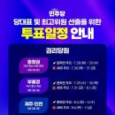 김민석 카카오 검색결과