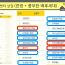 마린파크약국 이미지