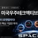 우리테크 주식회사 이미지