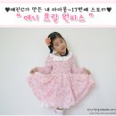 소심쟁이의스타일꾸미기 이미지