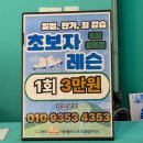 랜드플러스 | 서울롤러장 고고랜드 홈플러스 영등포점 추억의 롤러스케이트 타고온 솔직후기